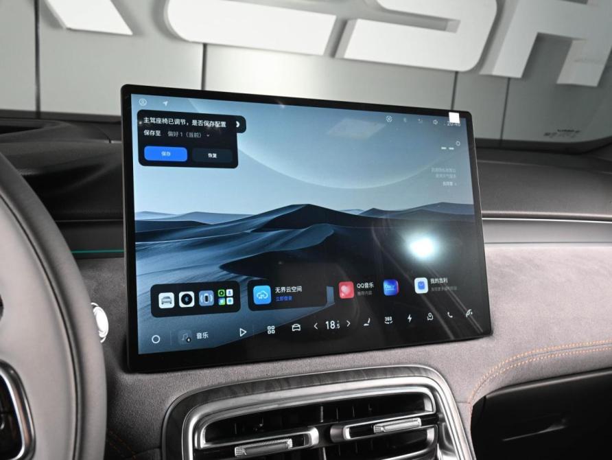 Geely Galaxy M7 Ростов-на-Дону  - изображение 17