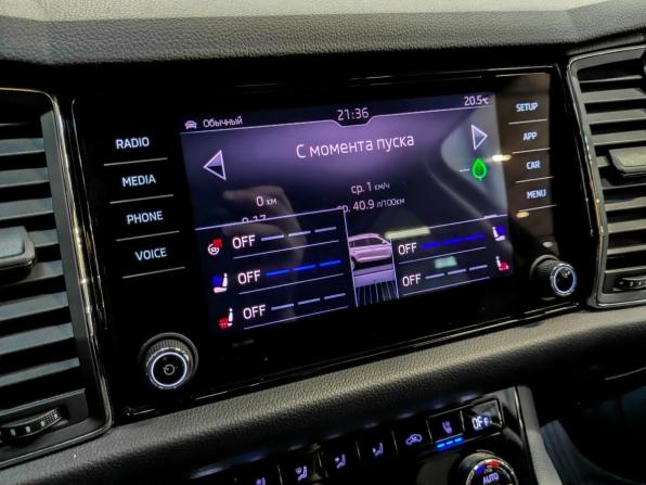 Skoda Kodiaq I с пробегом 2020 года, цена 3 625 000 рублей, 57843 км, внедорожник, Автокод Объявления