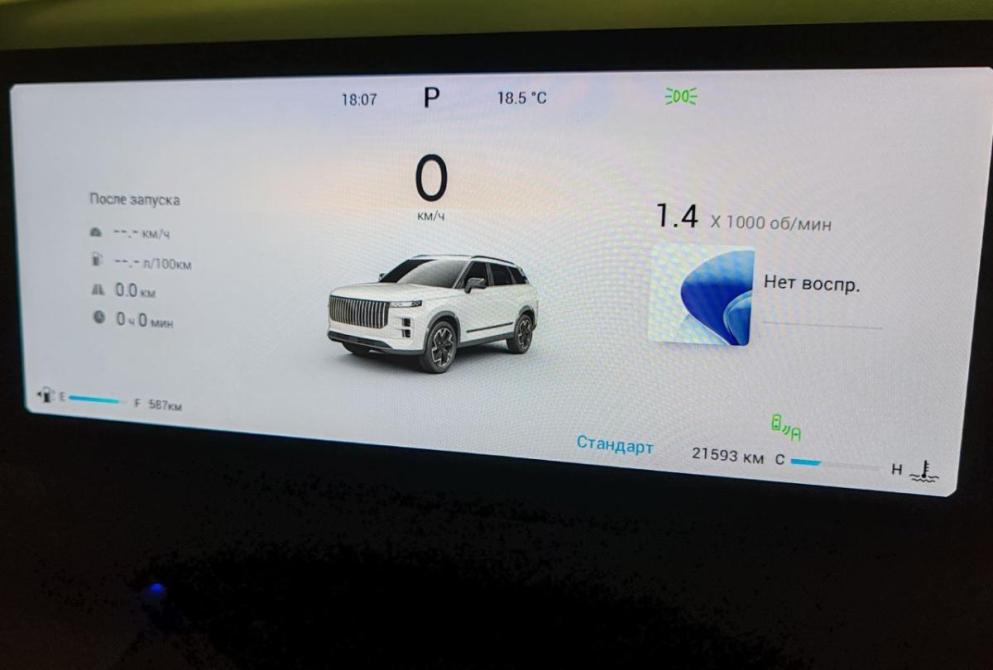 Jaecoo J7 I Ярославль  - изображение 9