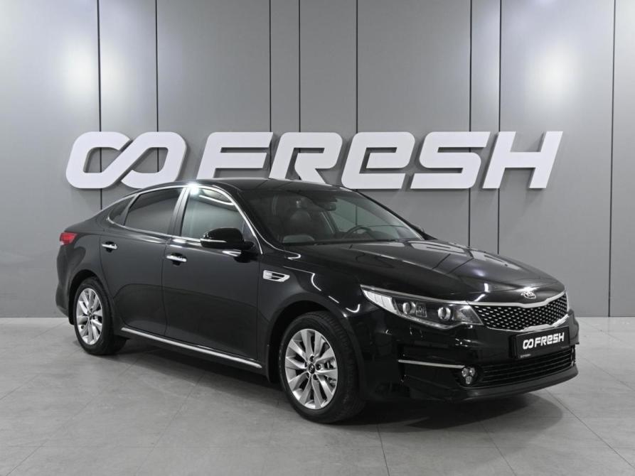 Kia Optima IV Ростов-на-Дону  - изображение 1