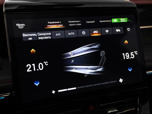 GAC M8 с пробегом 2024 года, цена 4 574 000 рублей, 39679 км, минивэн, Автокод Объявления