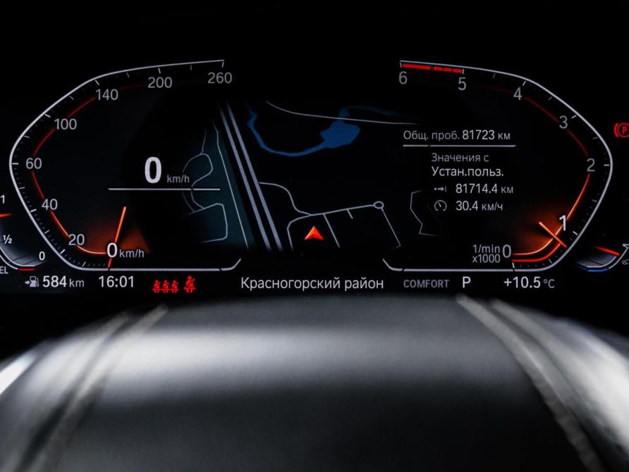BMW 5 серии VII (G30/G31/G38) Рестайлинг Москва  - изображение 11