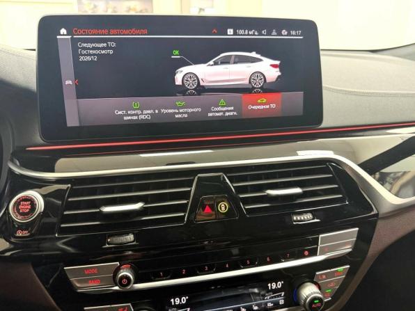 BMW 6 серии IV (G32) Рестайлинг с пробегом 2022 года, цена 7 995 000 рублей, 17905 км, хэтчбек, Автокод Объявления