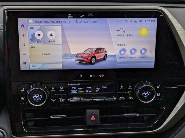 Toyota Highlander IV (XU70) с пробегом 2024 года, цена 5 150 000 рублей, 37779 км, внедорожник, Автокод Объявления