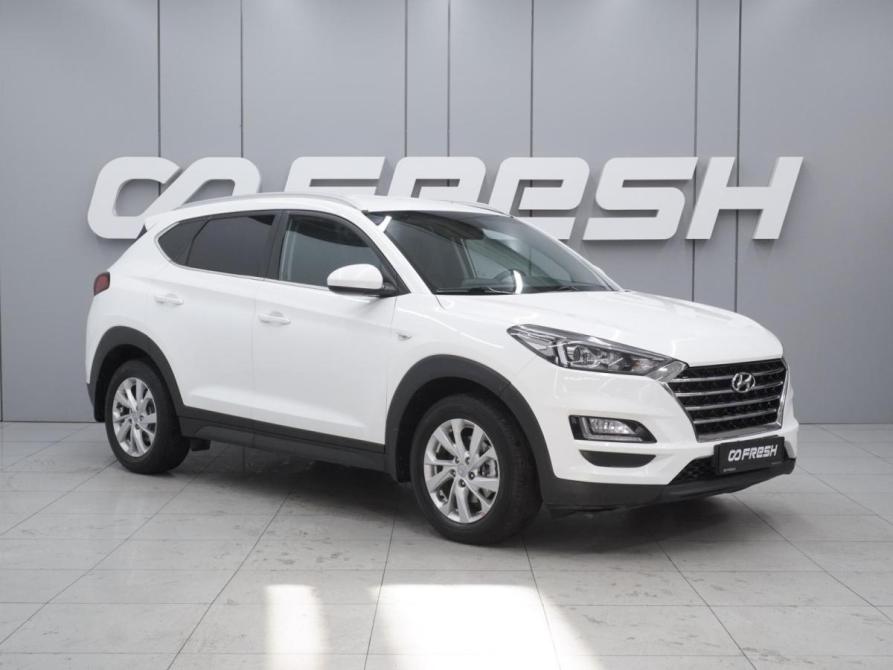 Hyundai Tucson III Ростов-на-Дону  - изображение 1
