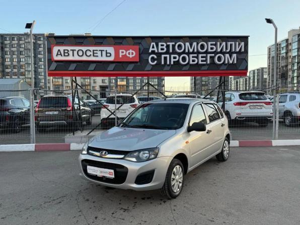 Lada (ВАЗ) Kalina II с пробегом 2014 года, цена 353 311 рублей, 125405 км, хэтчбек, Автокод Объявления