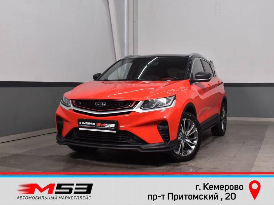 Geely Coolray I Кемерово  - изображение 1