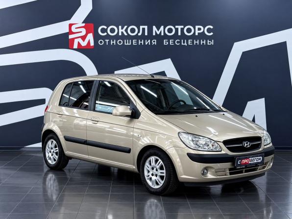Hyundai Getz I Рестайлинг с пробегом 2005 года, цена 459 900 рублей, 183000 км, хэтчбек, Автокод Объявления