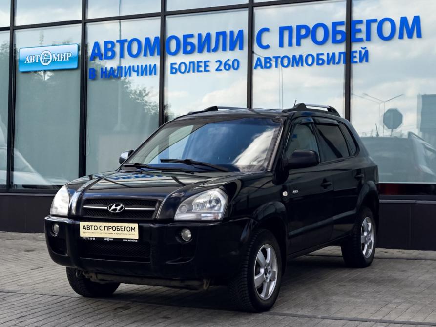 Hyundai Tucson I Екатеринбург  - изображение 1