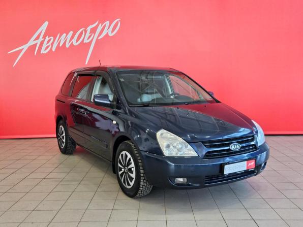 Kia Carnival II с пробегом 2008 года, цена 889 000 рублей, 192254 км, минивэн, Автокод Объявления