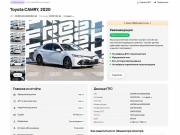 Toyota Camry VIII (XV70) Минеральные Воды  - изображение 22