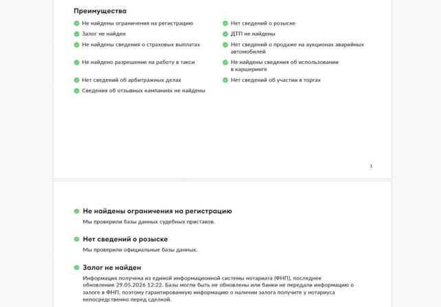 Audi A8 IV (D5) с пробегом 2022 года, цена 6 990 000 рублей, 81667 км, седан, Автокод Объявления