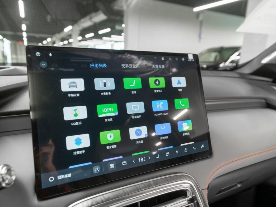 Geely Galaxy M7 Москва  - изображение 25