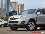 Opel Antara I Рестайлинг Москва  - изображение 32
