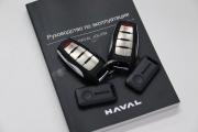 Haval Jolion I Рестайлинг Сургут  - изображение 60