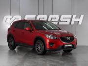 Mazda CX-5 I Минеральные Воды  - изображение 19