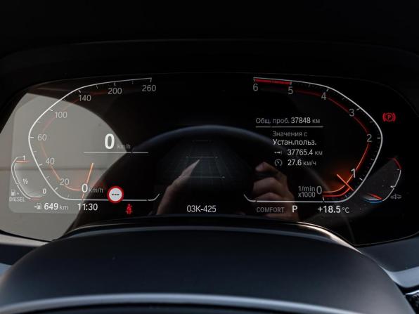 BMW X6 III (G06) с пробегом 2020 года, цена 8 950 000 рублей, 37848 км, внедорожник, Автокод Объявления