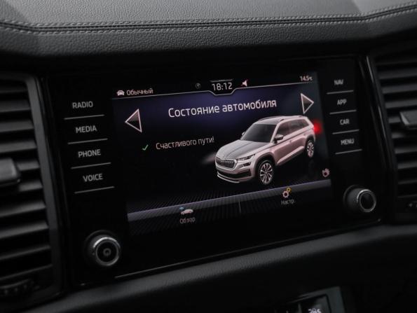 Skoda Kodiaq I Рестайлинг с пробегом 2022 года, цена 3 149 000 рублей, 147409 км, внедорожник, Автокод Объявления