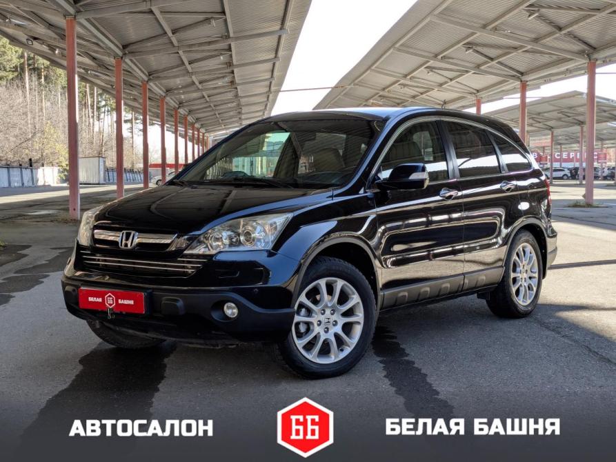 Honda CR-V III Екатеринбург  - изображение 1