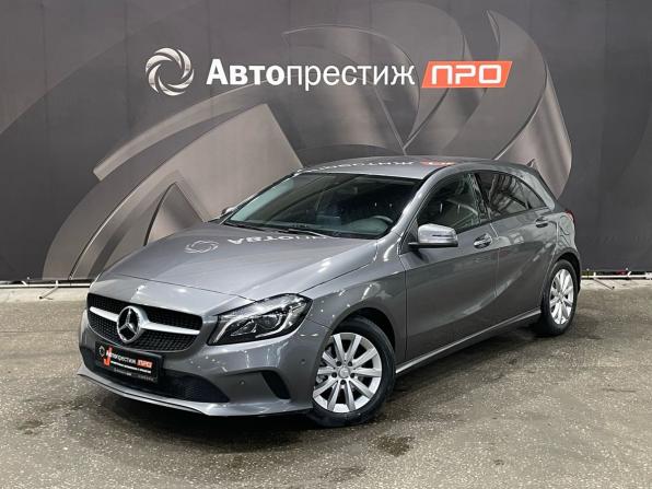 Mercedes-Benz A-Класс III (W176) Рестайлинг с пробегом 2015 года, цена 1 390 000 рублей, 143580 км, хэтчбек, Автокод Объявления