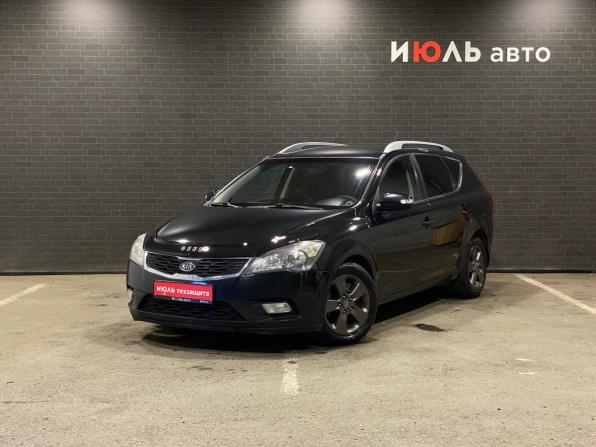 Kia Ceed I Рестайлинг с пробегом 2012 года, цена 840 000 рублей, 231531 км, универсал, Автокод Объявления