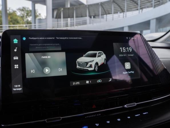 Changan CS55 Plus II Рестайлинг с пробегом 2023 года, цена 1 900 000 рублей, 106304 км, внедорожник, Автокод Объявления