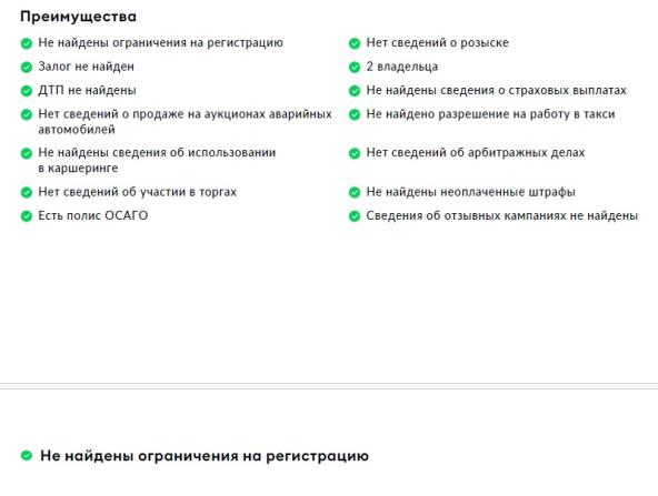 Mitsubishi Outlander III Рестайлинг 3 с пробегом 2021 года, цена 2 370 000 рублей, 123765 км, внедорожник, Автокод Объявления