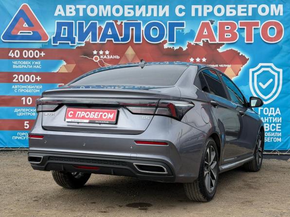 Omoda S5 с пробегом 2023 года, цена 1 600 000 рублей, 13640 км, седан, Автокод Объявления
