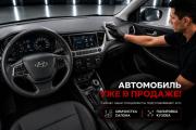 Hyundai Solaris II Воронеж  - изображение 6
