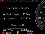 Audi Q7 II (4M) Рестайлинг Санкт-Петербург  - изображение 76
