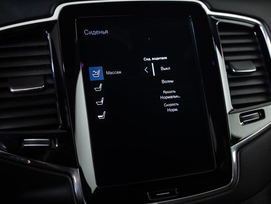 Volvo XC90 II Рестайлинг 1 Санкт-Петербург  - изображение 16