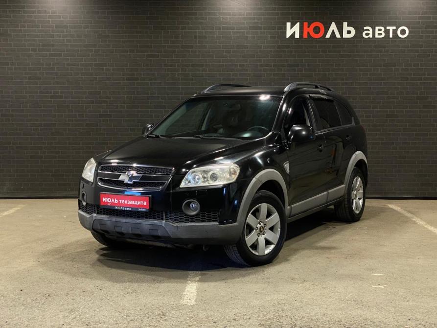 Chevrolet Captiva I Челябинск  - изображение 1