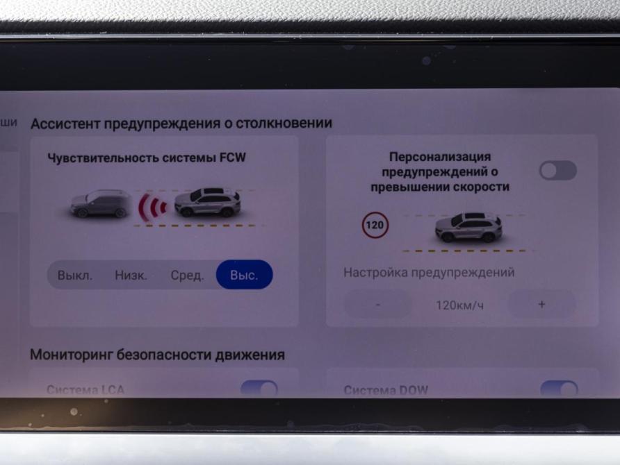 Geely Monjaro I Москва  - изображение 20