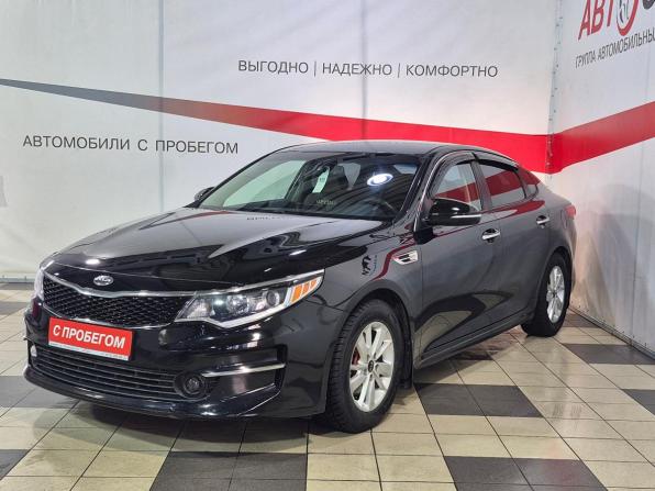 Kia Optima IV с пробегом 2016 года, цена 1 450 000 рублей, 170000 км, седан, Автокод Объявления