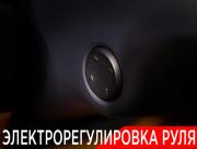 Li Auto (Lixiang) L7 I Москва  - изображение 62