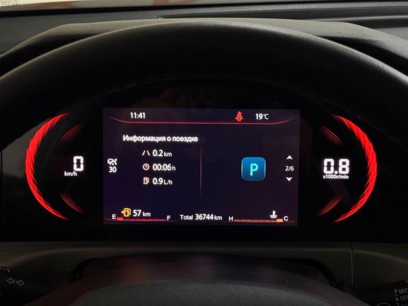 Changan CS35 Plus I Рестайлинг с пробегом 2024 года, цена 1 740 000 рублей, 36743 км, внедорожник, Автокод Объявления