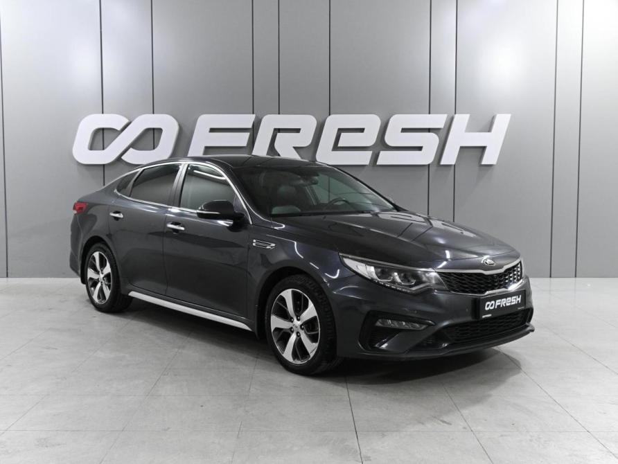 Kia Optima IV Рестайлинг Ростов-на-Дону  - изображение 1