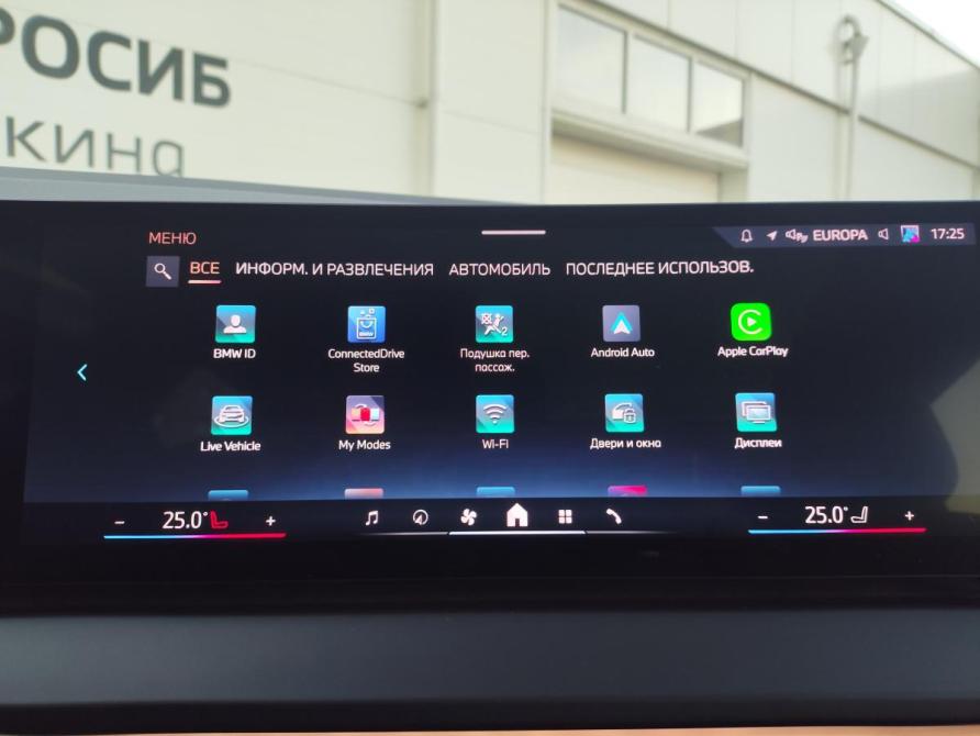 BMW X3 IV (G45/G48) Санкт-Петербург  - изображение 25