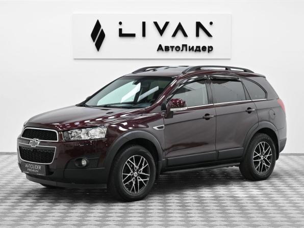 Chevrolet Captiva I Рестайлинг с пробегом 2013 года, цена 779 000 рублей, 130850 км, внедорожник, Автокод Объявления