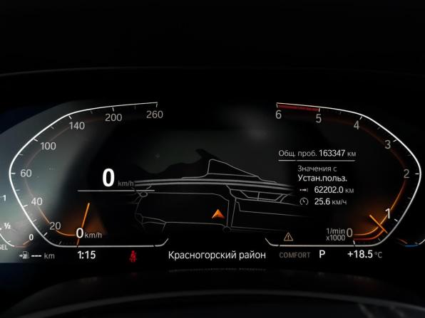 BMW X7 I (G07) с пробегом 2021 года, цена 5 995 000 рублей, 163345 км, внедорожник, Автокод Объявления
