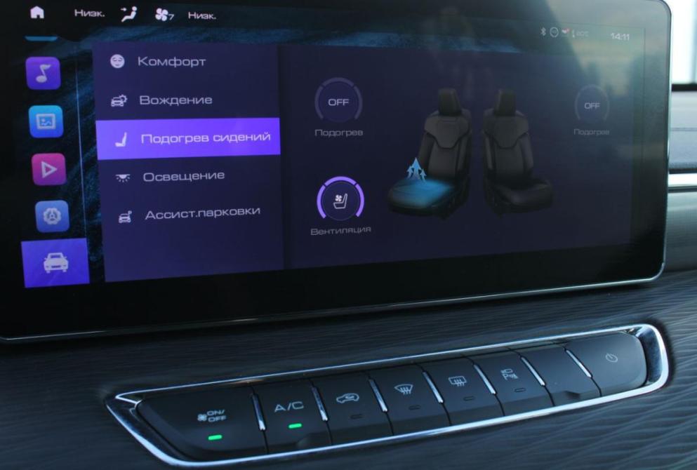 Haval Jolion I Рестайлинг Саратов  - изображение 23