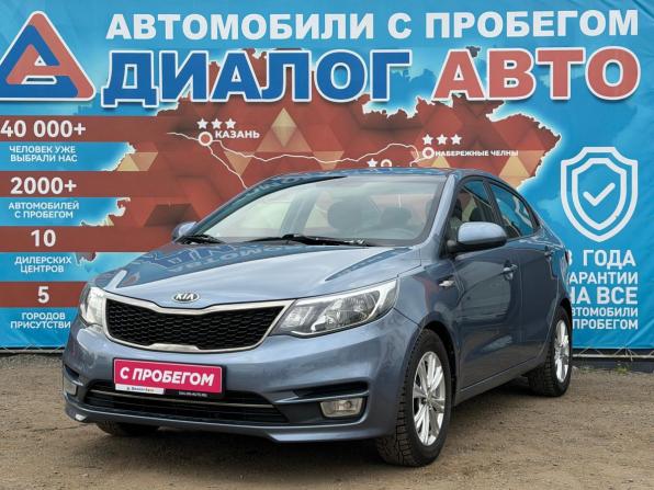 Kia Rio III Рестайлинг с пробегом 2016 года, цена 920 000 рублей, 101000 км, седан, Автокод Объявления