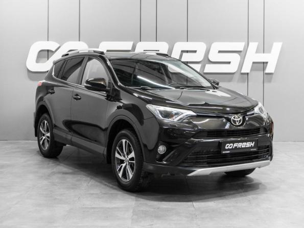 Toyota RAV4 IV (XA40) Рестайлинг с пробегом 2016 года, цена 2 250 000 рублей, 152450 км, внедорожник, Автокод Объявления