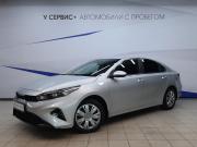 Kia Cerato IV Рестайлинг Москва  - изображение 24