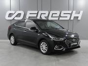 Hyundai Solaris II Ростов-на-Дону  - изображение 22