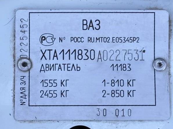 Lada (ВАЗ) Kalina I с пробегом 2010 года, цена 425 000 рублей, 38236 км, седан, Автокод Объявления