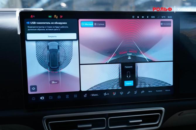 Li Auto (Lixiang) L7 I Рестайлинг с пробегом 2024 года, цена 7 277 000 рублей, 27500 км, внедорожник, Автокод Объявления