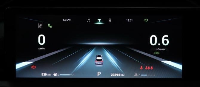 Chery Tiggo 7 Pro Max I с пробегом 2023 года, цена 1 899 000 рублей, 23893 км, внедорожник, Автокод Объявления