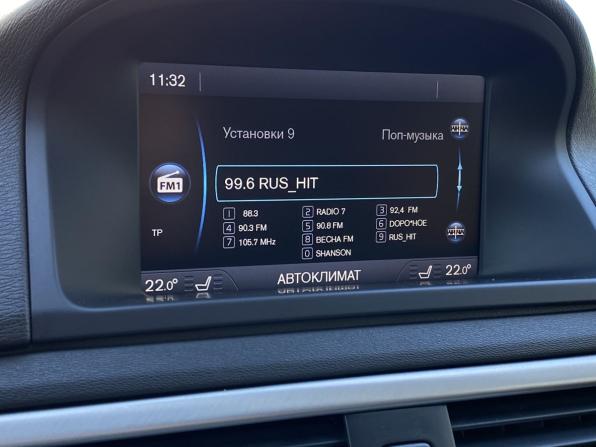 Volvo XC70 II с пробегом 2012 года, цена 1 550 000 рублей, 243639 км, универсал, Автокод Объявления