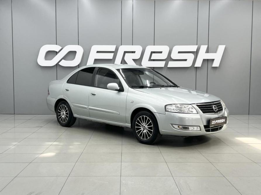 Nissan Almera Classic I Ростов-на-Дону  - изображение 1